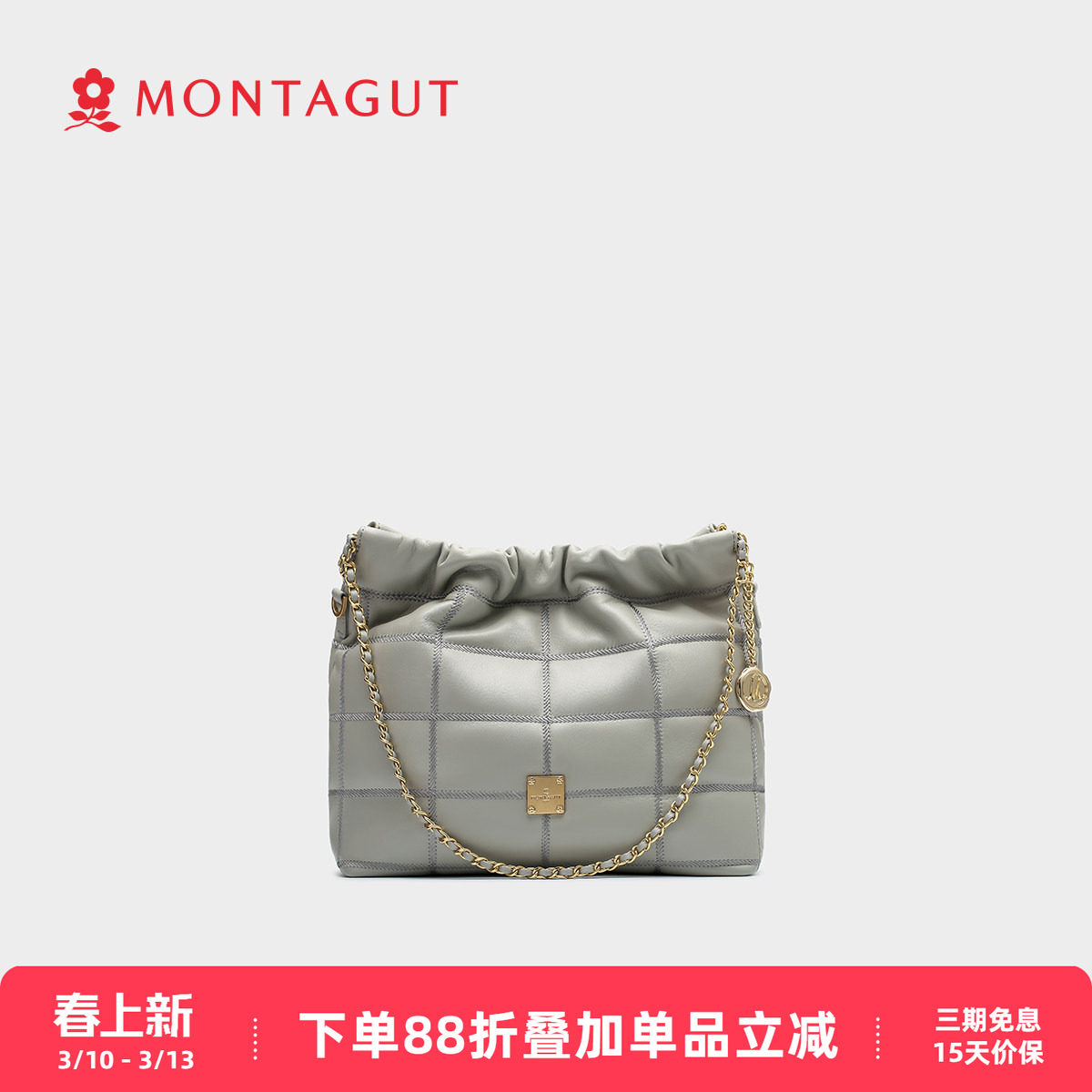 梦特娇羊皮女包单肩包小香风菱格链条包子母包HOBO流浪包斜挎包