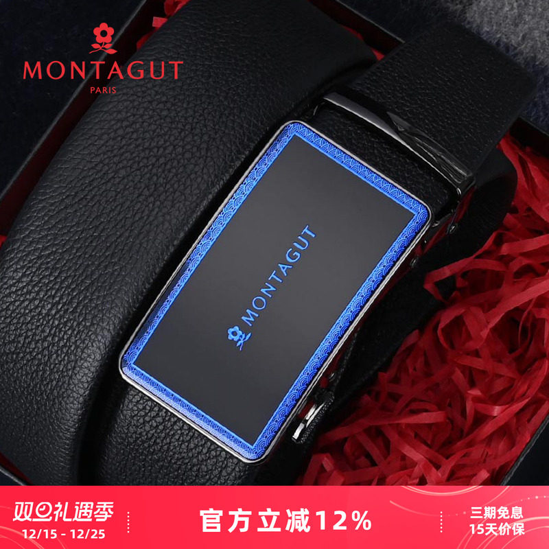 梦特娇男士国风自动扣皮带