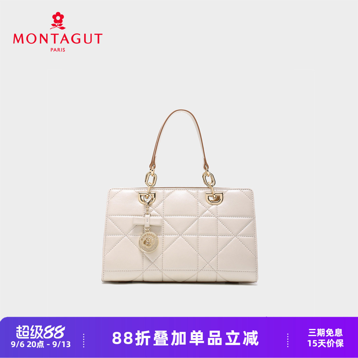梦特娇法式菱格羊皮戴妃斜挎包图片