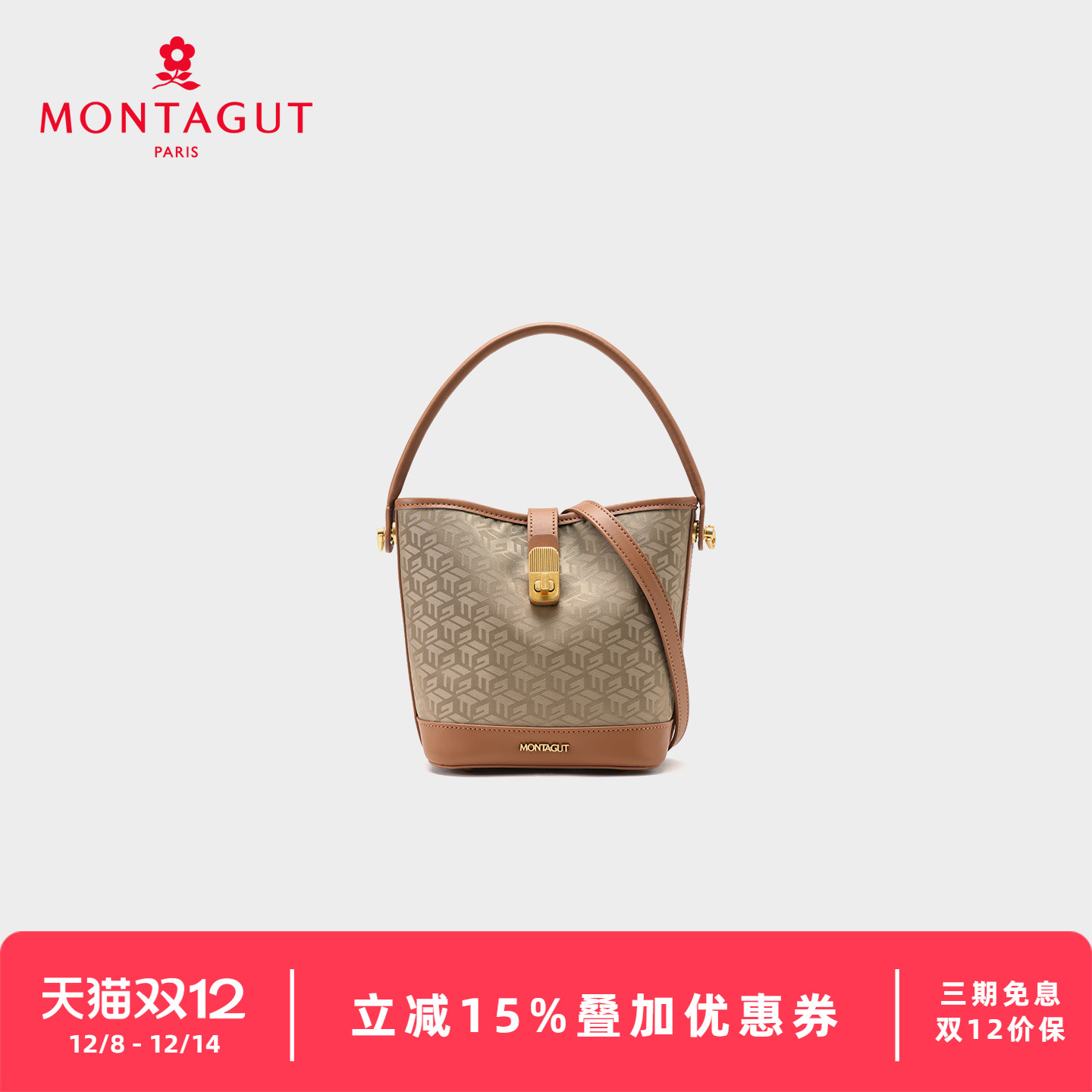 Montagut/梦特娇女士时尚手提包轻奢印花水桶包百搭斜挎包单肩包