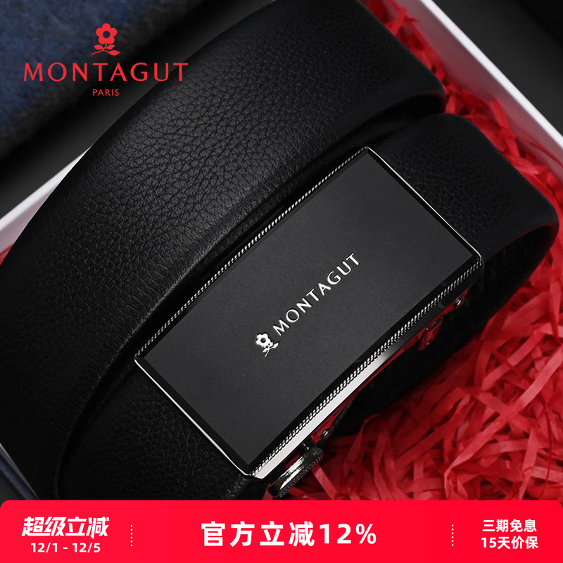 梦特娇男士真皮自动扣皮带