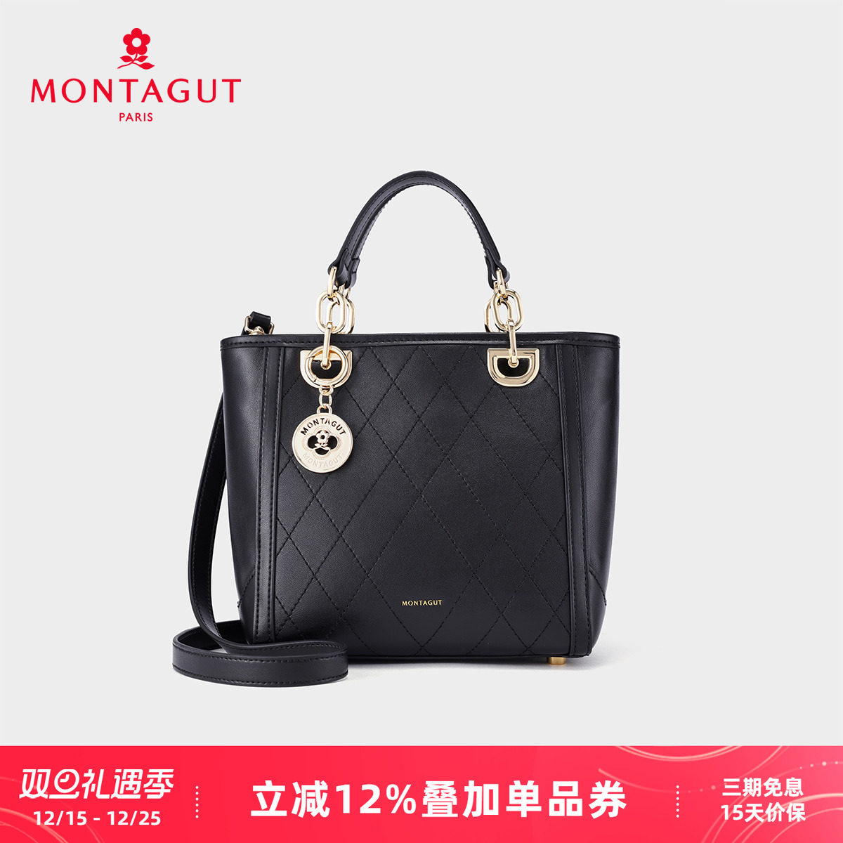 梦特娇秋季新款羊皮真皮托特包