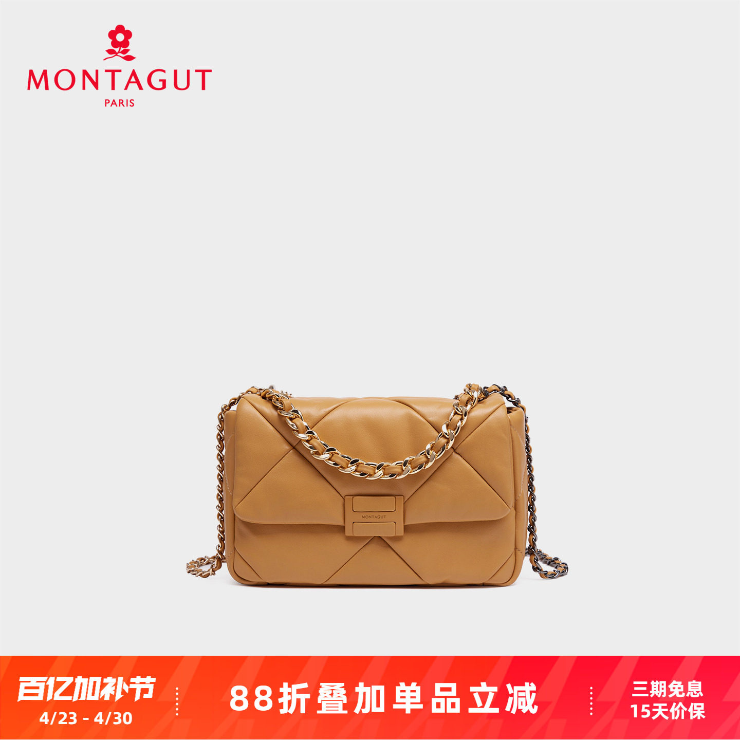 梦特娇女包羊皮包新款小方包轻奢菱格大容量真皮百搭腋下单肩包