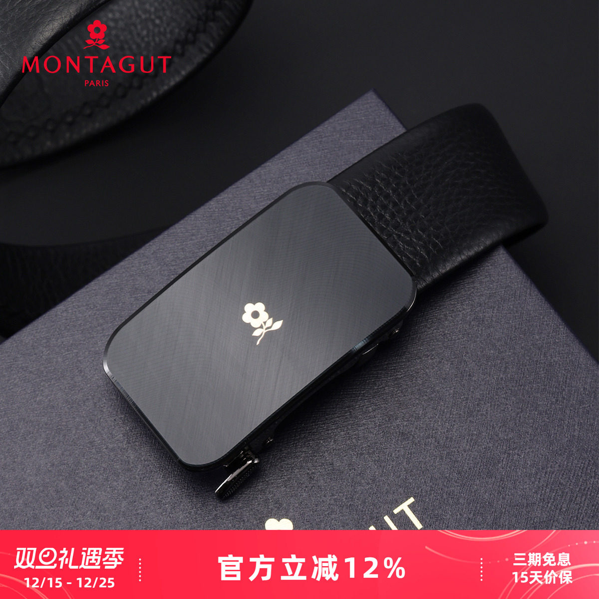 梦特娇新款男士休闲西裤腰带