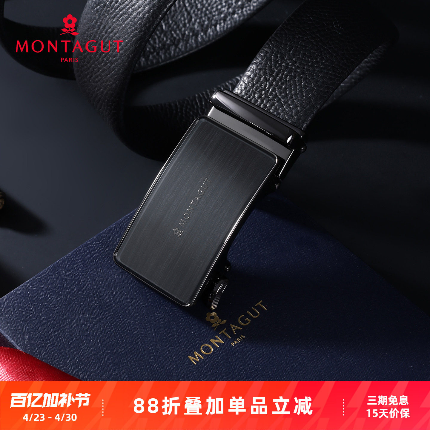 梦特娇男士新款真皮腰带经典商务百搭头层牛皮合金自动扣外穿皮带