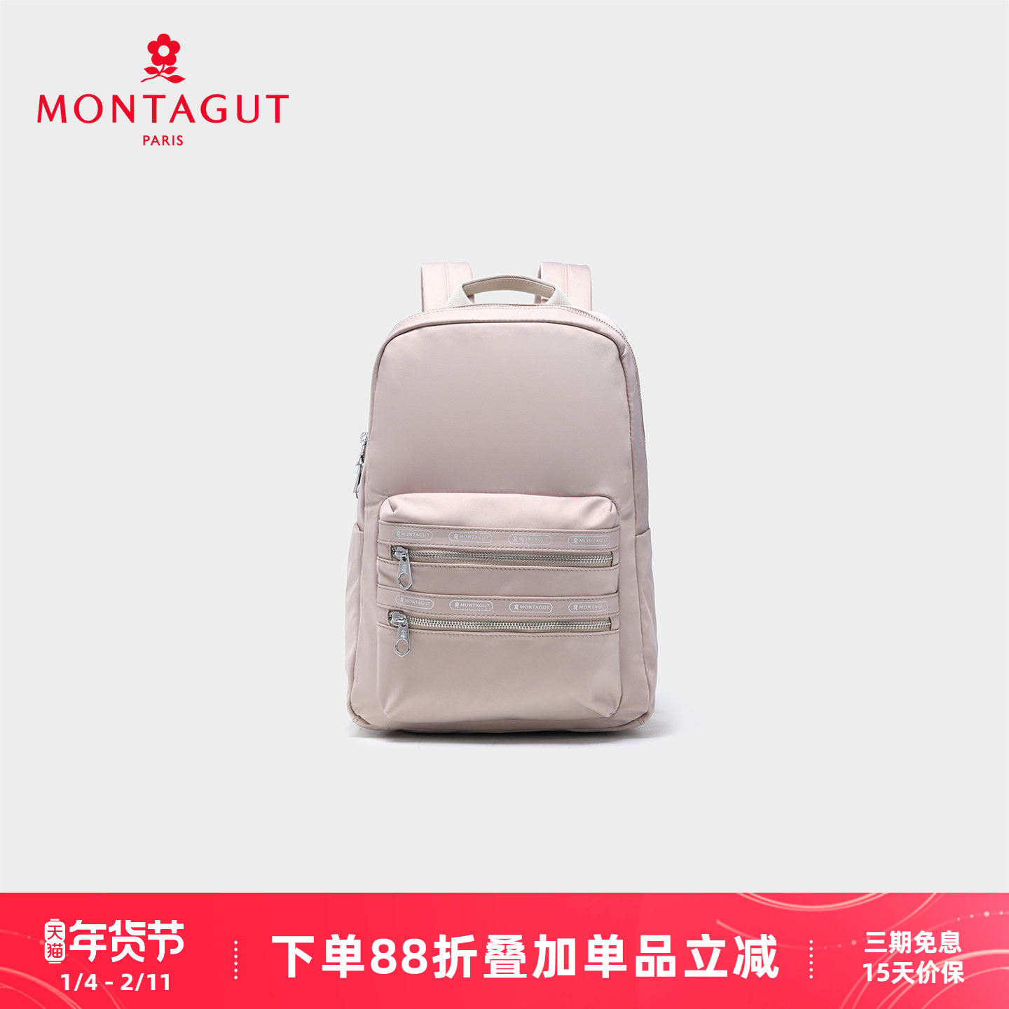 梦特娇男女同款包新款超轻背包2025秋季小众外出旅游大容量双肩包