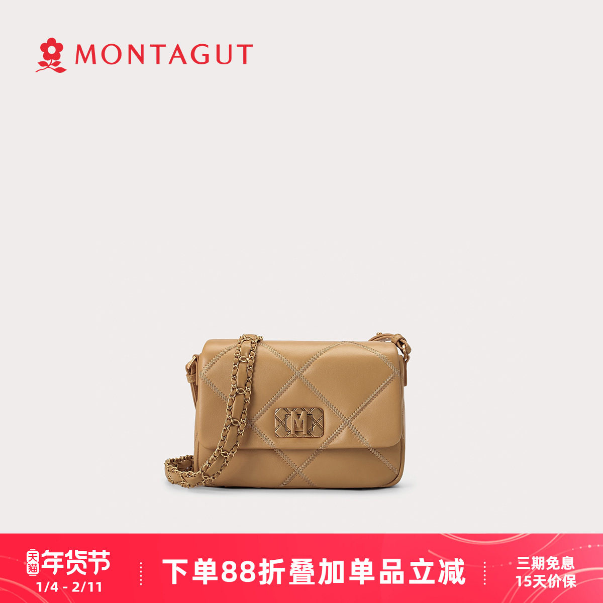 梦特娇女包小香风羊皮菱格链条包小方包高级感单肩斜挎包