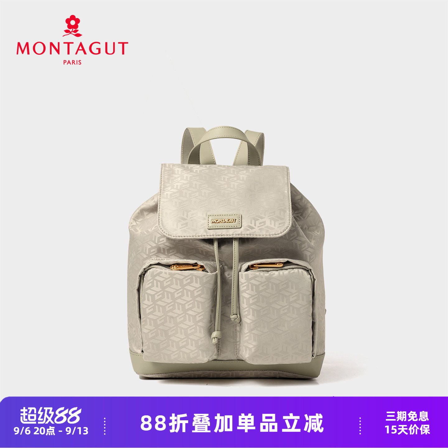 梦特娇女包织物英伦风运动包双肩包印花青年背囊电脑包旅行背包