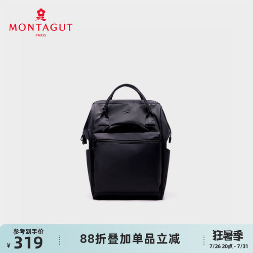 梦特娇校园男女通用双肩包