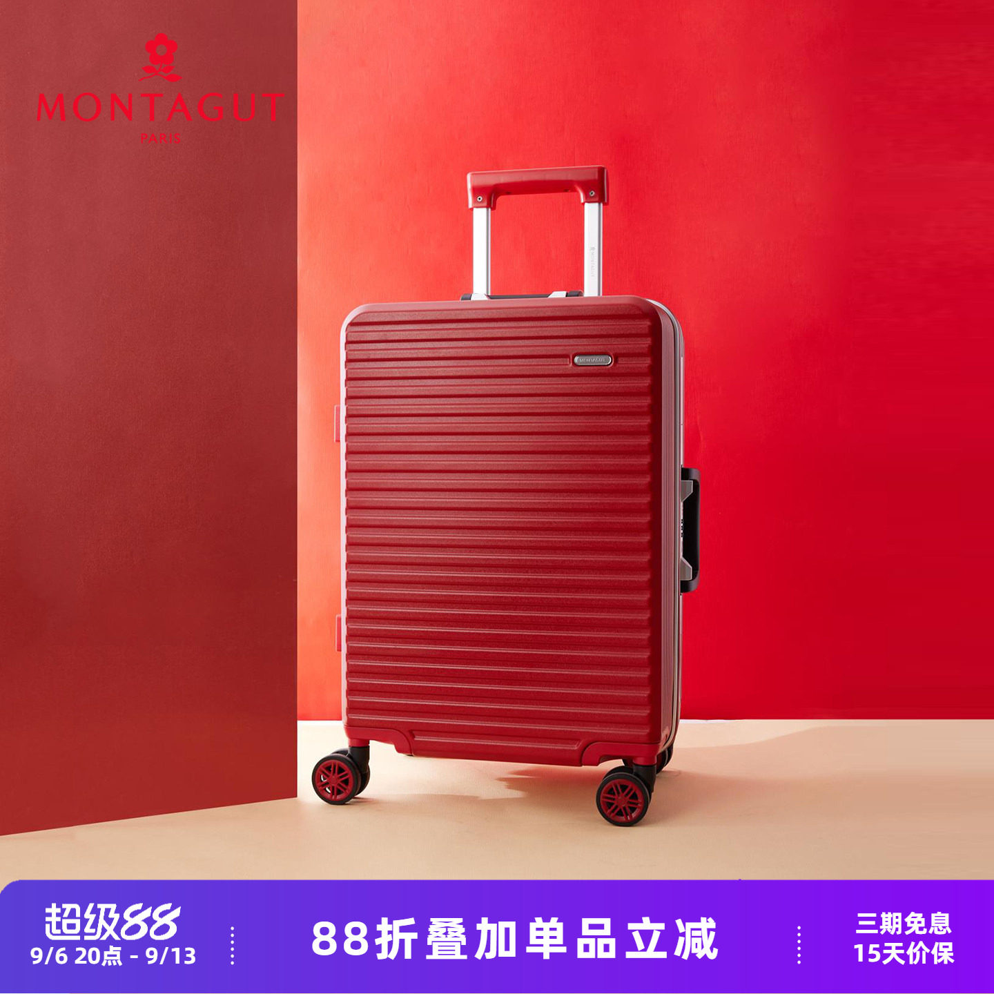 梦特娇女士行李箱22寸大容量铝框登机旅行箱结实耐用拉杆箱密码箱