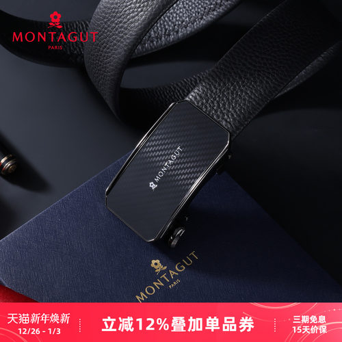 梦特娇男士头层牛皮自动扣腰带