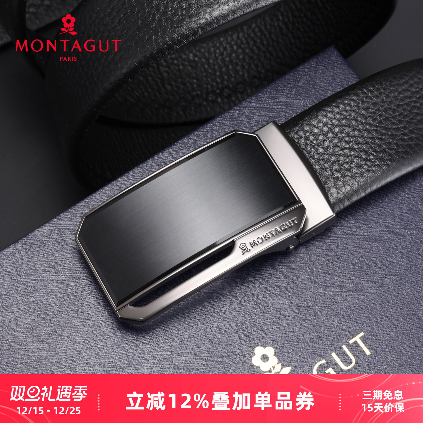 潮流精品，品质保证