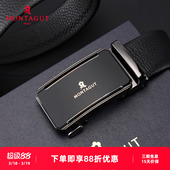 腰带头层牛皮通勤百搭经典 商务休闲裤 自动扣皮带 男士 梦特娇新款