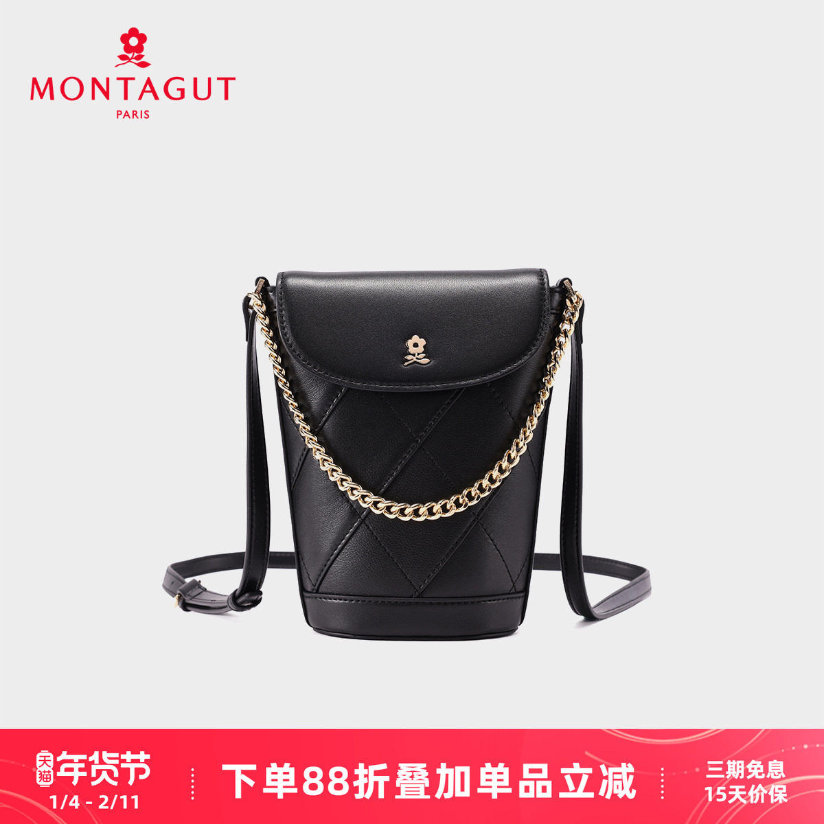 梦特娇女包链条单肩包水桶包小众2025新款羊皮休闲百搭手机斜挎包,箱包皮具/热销女包/男包,水桶包,淘宝优惠券,粉丝福利购,淘宝优惠卷