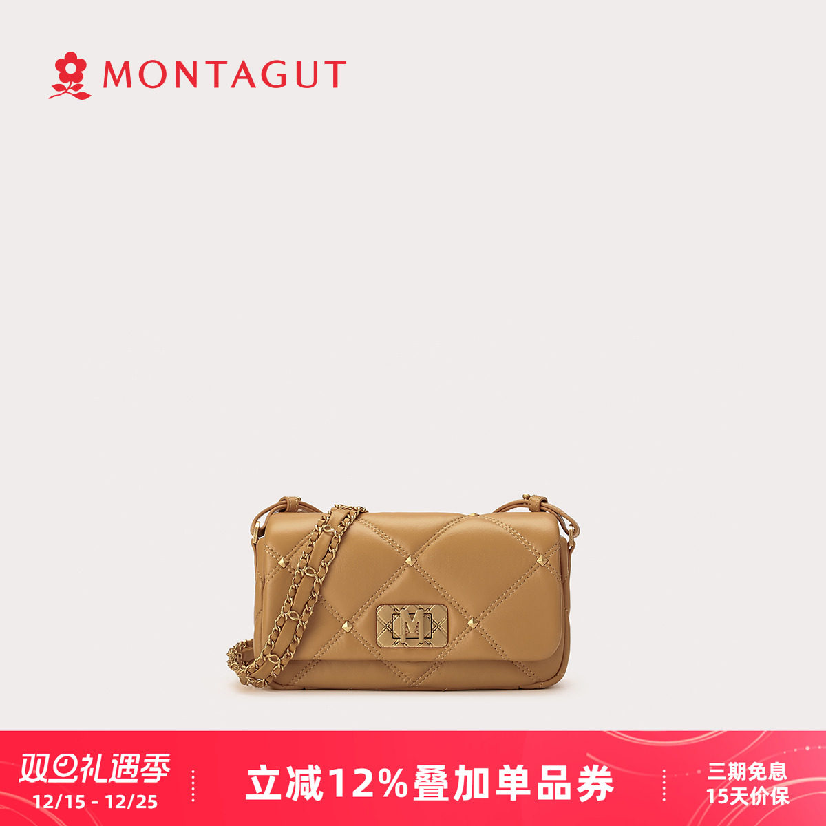 梦特娇新款羊皮菱格链条小方包