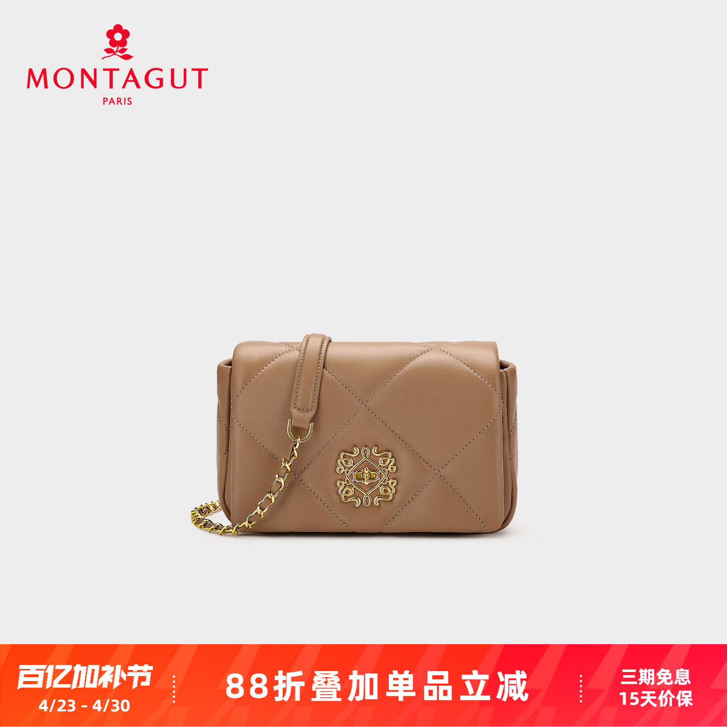 梦特娇女包菱格链条时尚小方包休闲手机包新款高级感羊皮斜挎包