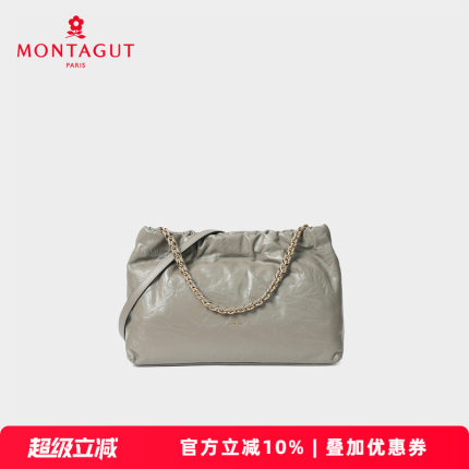梦特娇女包春季新款时尚褶皱链条牛皮hobo包百搭手提腋下包斜挎包
