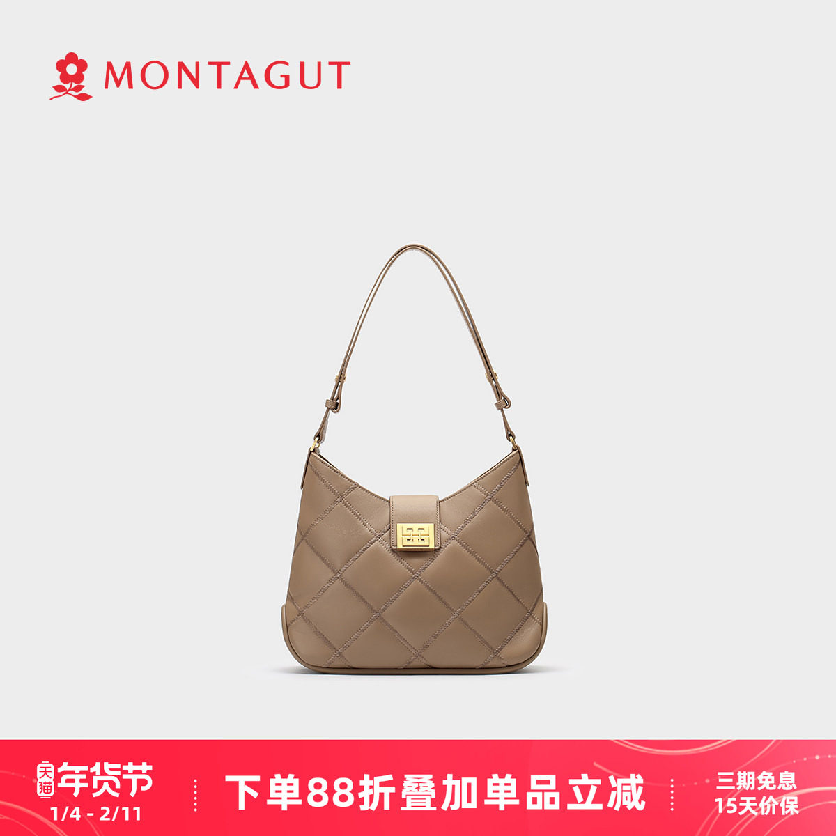 梦特娇羊皮女包菱格腋下包小香风HOBO包百搭斜挎单肩包