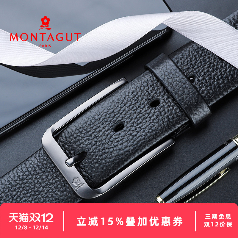 梦特娇男士真皮针扣皮带