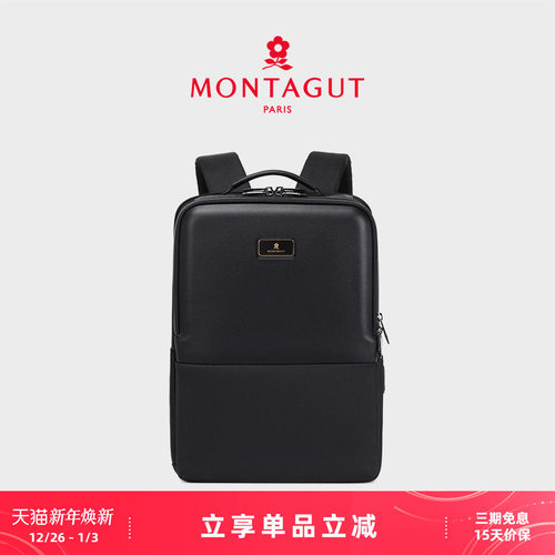 梦特娇商务男士双肩包