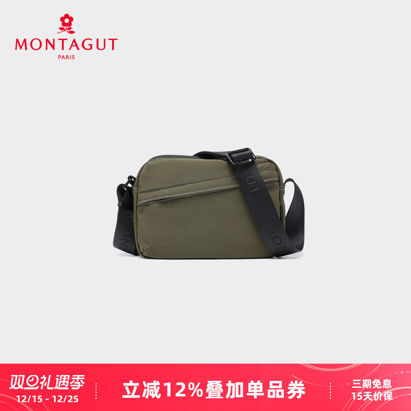 梦特娇男女包拉链单肩通勤斜挎包