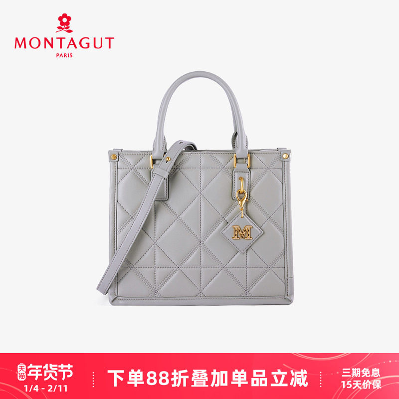 梦特娇轻奢女包新款羊皮简约斜挎手提包菱格贵妃包,箱包皮具/热销女包/男包,托特包,淘宝优惠券,粉丝福利购,淘宝优惠卷