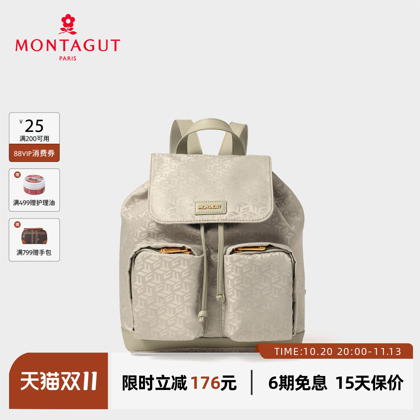 梦特娇女包织物英伦风运动包双肩包印花青年背囊电脑包旅行背包