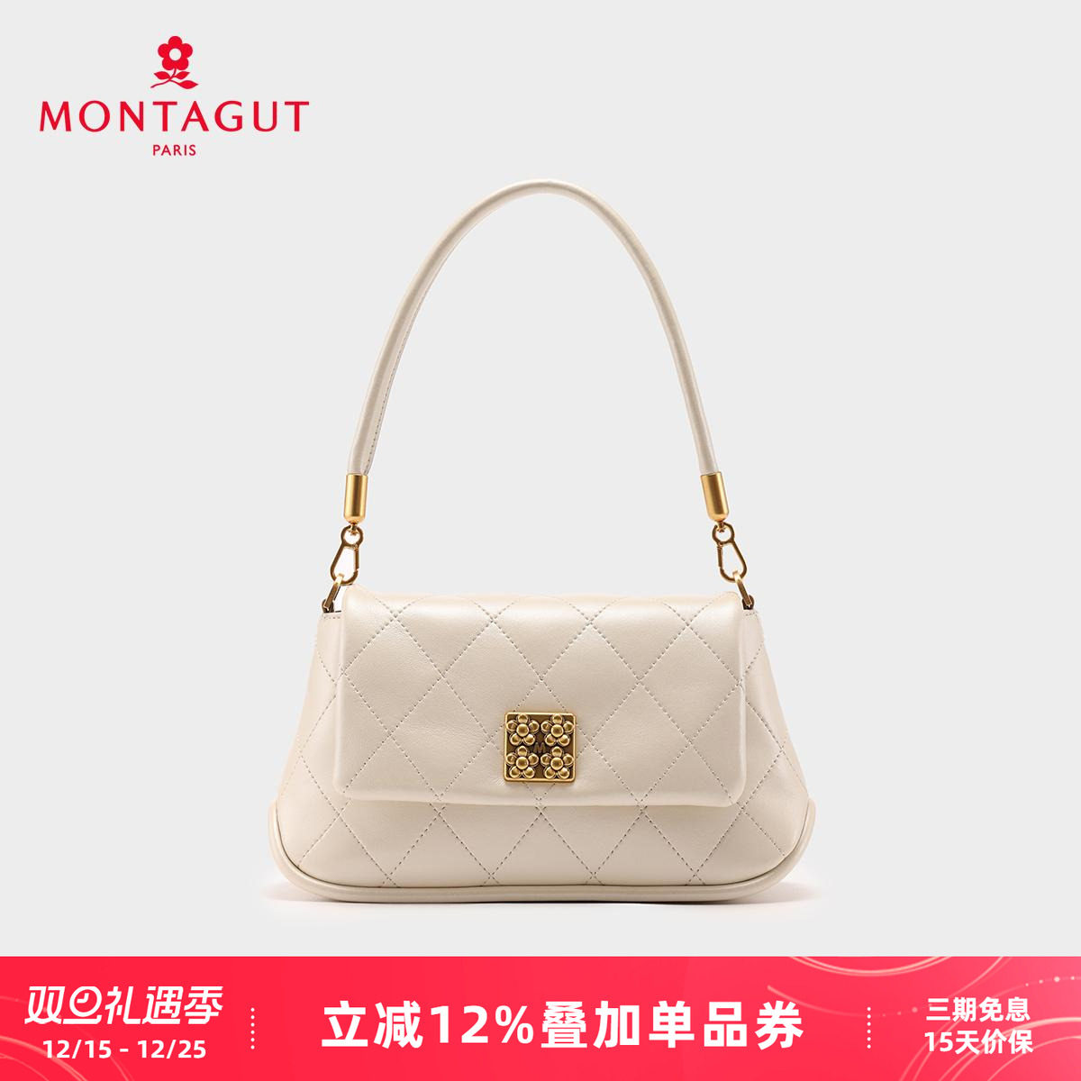 梦特娇秋季新款菱格通勤腋下包