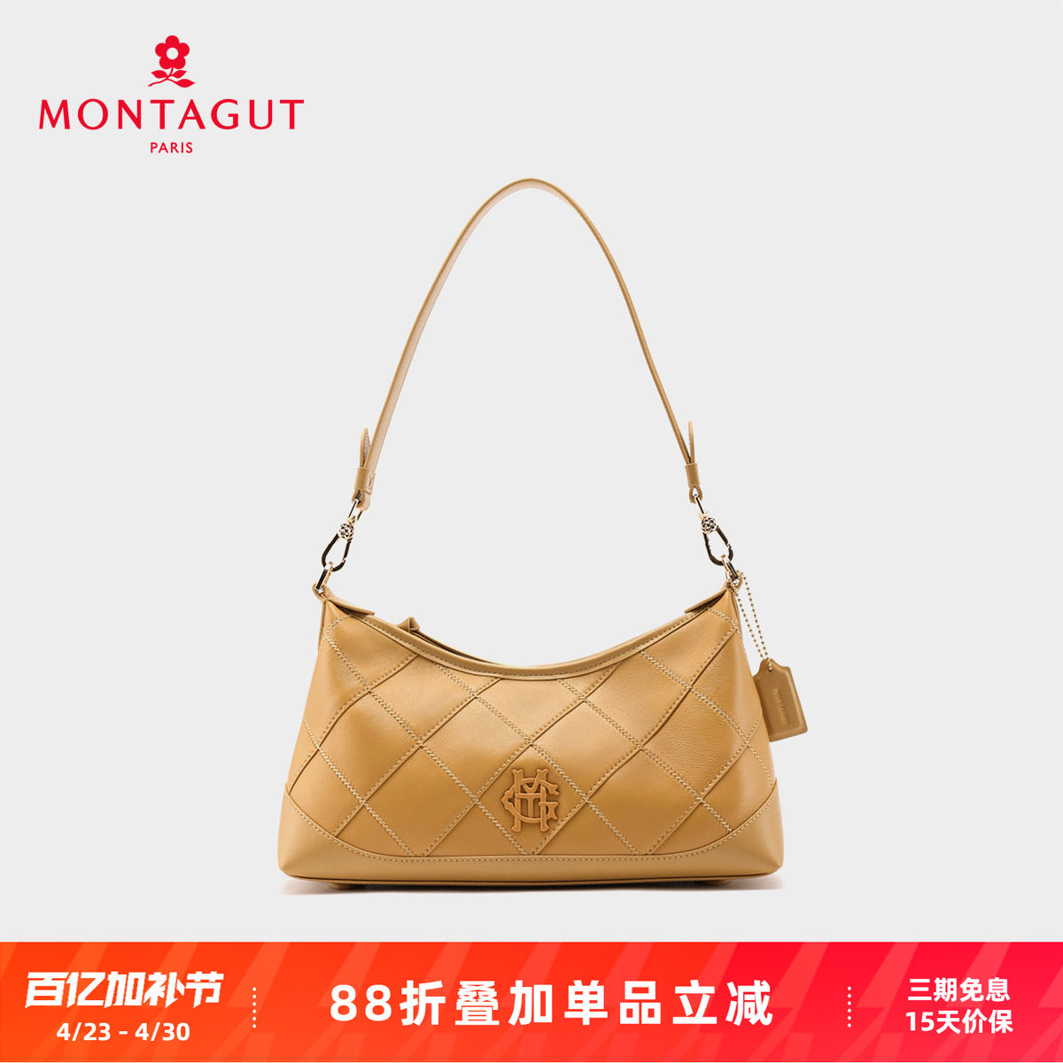 梦特娇女包新款菱格柔软羊皮时尚腋下包百搭高级感斜挎单肩包