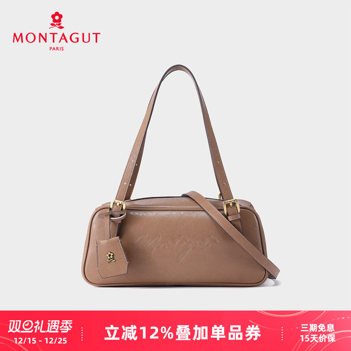 梦特娇秋季新款复古轻奢腋下包