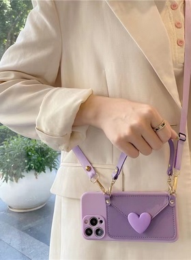 紫色爱心零钱包适用vivox80手机壳x90/x60pro新款x70背带x50斜挎挂绳y77e简约s16硅胶软vivis15/s12/s10女s17