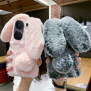 秋冬毛绒兔子iQOO NEO9Pro手机壳V2339A防摔全包边软壳iQOONEO9spro毛茸茸保护套可爱新款立体毛绒壳网红个性