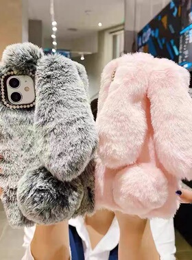秋冬天毛绒兔子适用苹果15手机壳新款iphone1617promax女14pro保暖13超好看12可爱15plus毛茸茸78P保护套xr潮