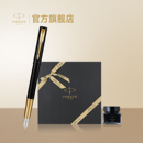 定制刻字送礼新年礼物年会礼品钢笔套装 咨询有惊喜 派克PARKER威雅XL豪华加冕热爱墨水笔礼盒成人男士