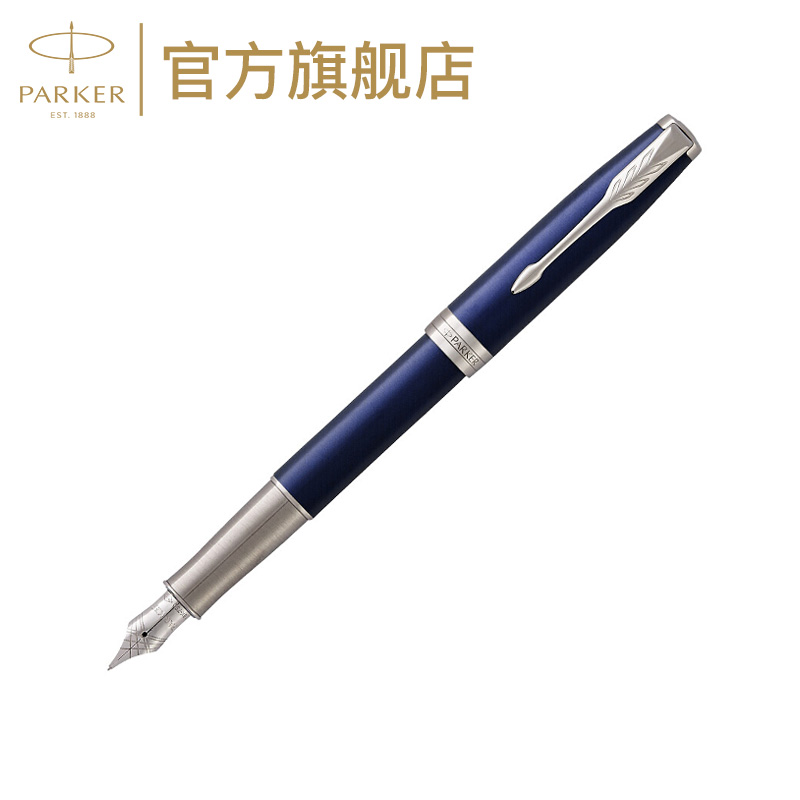 PARKER/派克卓尔海洋蓝白夹墨水笔高端商务送礼高档成人男女送礼自用书写办公签字笔钢笔