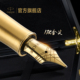 礼物高端书写商务送礼高档情人节礼物定制钢笔套装 木盒送男士 新年礼物 派克PARKER卓尔18K金尖墨水笔经典