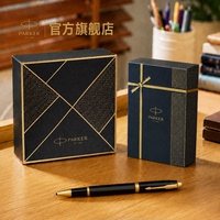 【生日礼物】派克PARKER IM纯黑丽雅金夹宝珠笔致远礼盒男士女士生日定制刻字签字笔套装电商专属礼盒