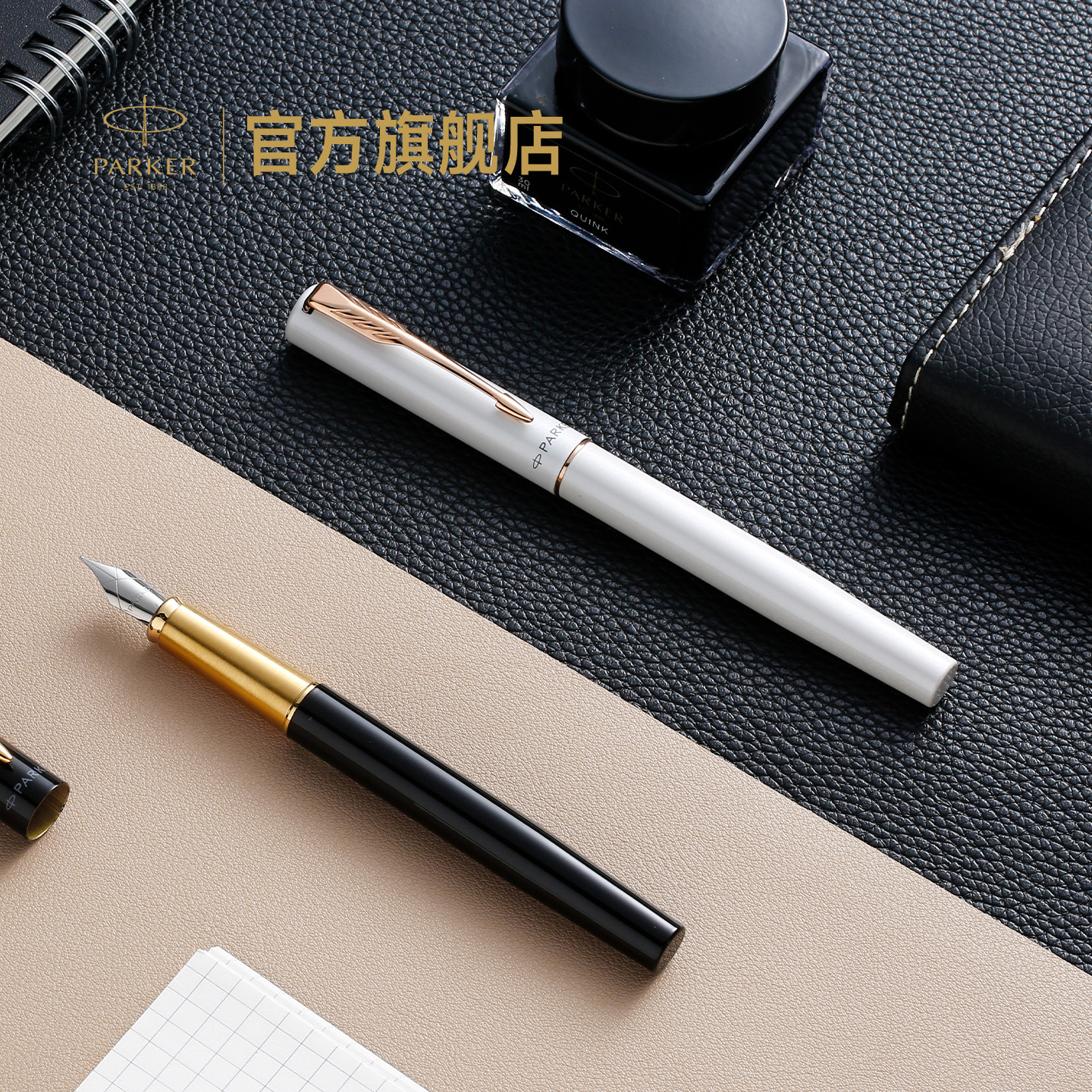 【团购定制】派克PARKER威雅XL豪华系列墨水笔成人书写文具办公高档生日礼物送礼定制刻字年会礼品钢笔套装