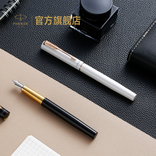 派克PARKER威雅XL豪华系列墨水笔成人书写文具办公高档生日礼物送礼定制刻字年会礼品钢笔套装 团购定制