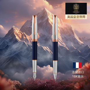 PARKER 送礼礼物定制刻字钢笔 派克卓尔系列至美西南18K墨水笔高端商务办公成人男士