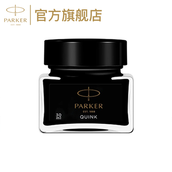 派克parker正品迷你装彩色墨水速干非碳素不堵笔蓝黑色学生成人练字书写专用