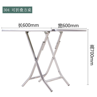 不锈钢铝合金圆桌子可折叠方桌简约阳台休闲小户型餐桌家用吃饭i.
