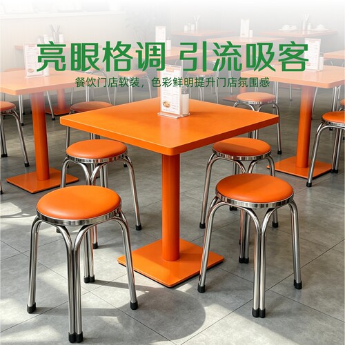 商用饭桌不锈钢餐桌椅橙色靠背折叠椅餐厅食堂桌椅组合吃饭快餐桌