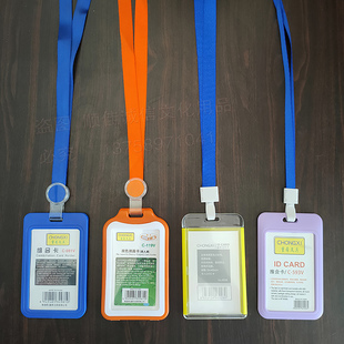 学生校卡徽胸牌出入证工作上岗双面卡片组合证件套大容量卡套挂绳