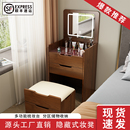 梳妆台小户型可翻盖现代简约一体化妆台斗柜床边迷你化妆桌储物柜