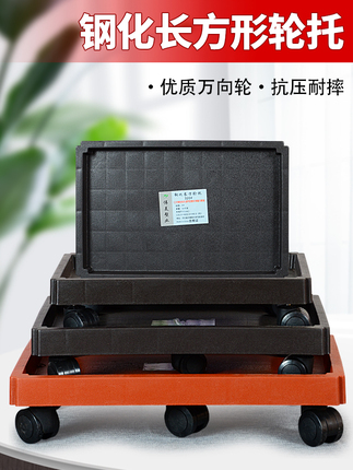 Rectangular Flower Pot Tray with Universal Wheels, Plastic Base with Wheels, Thickened Roller Base, Mobile Bonsai Tray