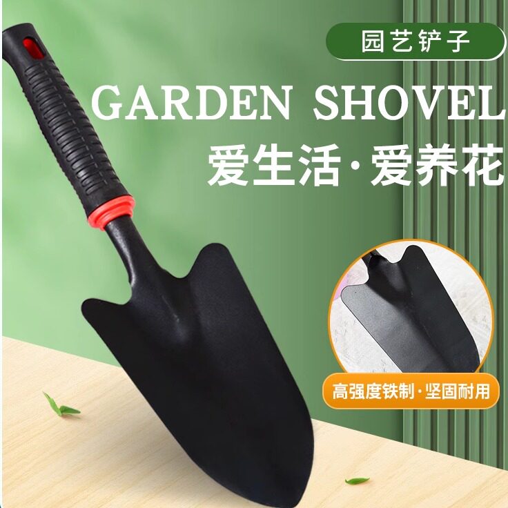 小铲子园艺工具家农用种花养花户外铲土铁锹耙子锄头除草赶海神器