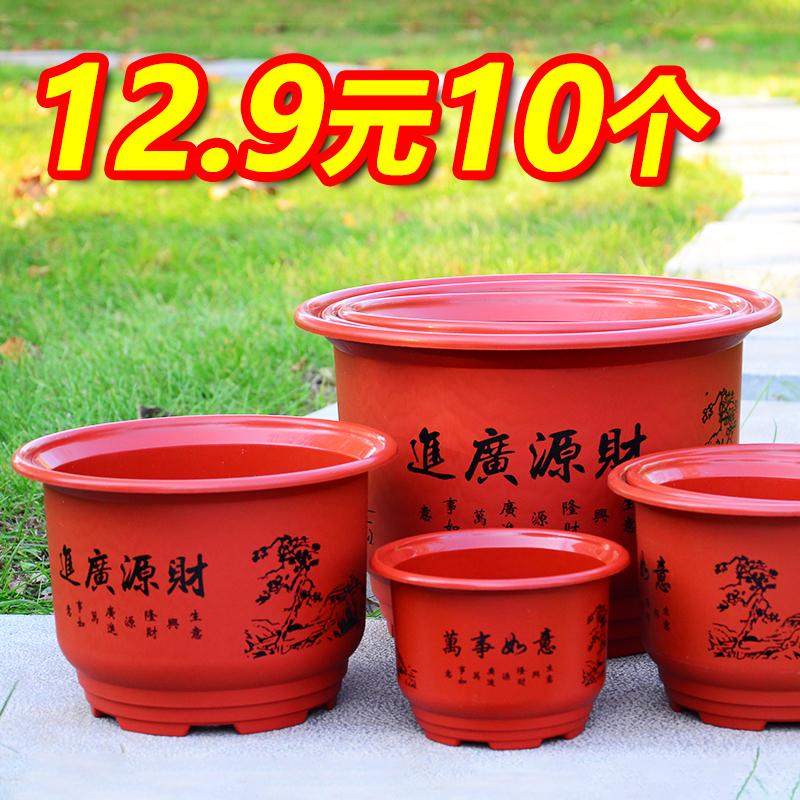 特价加厚圆形绿萝盆栽花盆