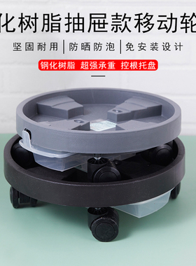 移动托盘加厚带轮花盆托盘带万向轮树脂大号塑料圆形垫底花托底座