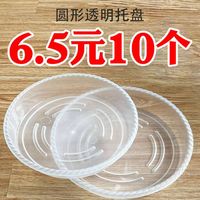 花盆托盤塑料加厚接水盤圓形樹脂